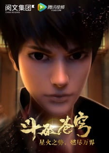 battle through the heavens season 2 episode 1 sub indo anichin