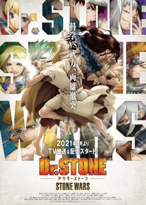 Dr. Stone: Stone Wars – Kaisen Zenya Special Eizou(Special)