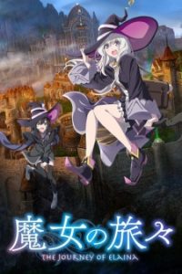 Wandering Witch: The Journey of Elaina (dub) season 1