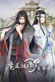 Mo Dao Zu Shi Season 2