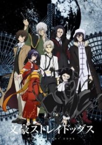 Bungou Stray Dogs [All seasons-eng sub and dub]