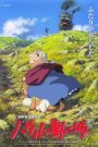 Howl’s Moving Castle movie (dub)
