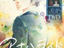 Ao Haru Ride OVA  episode 2