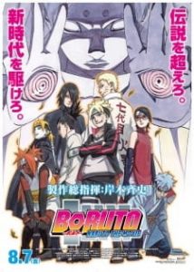 Boruto: Naruto Next Generations Season 1