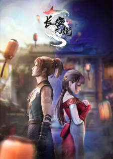 Chang'an Huan Jie episode 12 subbed - AnimeXin.info