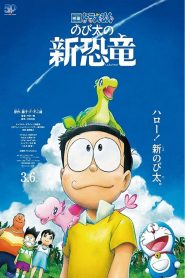 Doraemon the Movie: Nobita’s New Dinosaur
