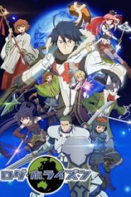 Log Horizon season 2