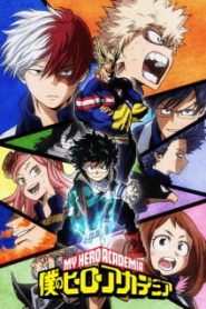 My Hero Academia Season 2