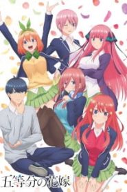 The Quintessential Quintuplets Season 1