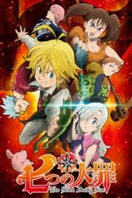 The Seven Deadly Sins Season 1