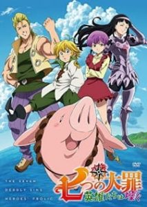 The Seven Deadly Sins: Heroes’ Frolic