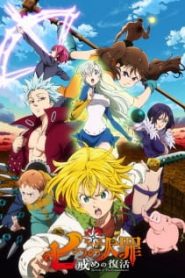 The Seven Deadly Sins Season 2