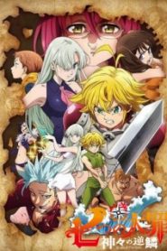 The Seven Deadly Sins Season 3