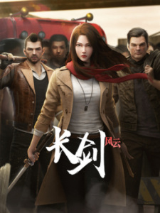 Zhang jian feng yun season 1