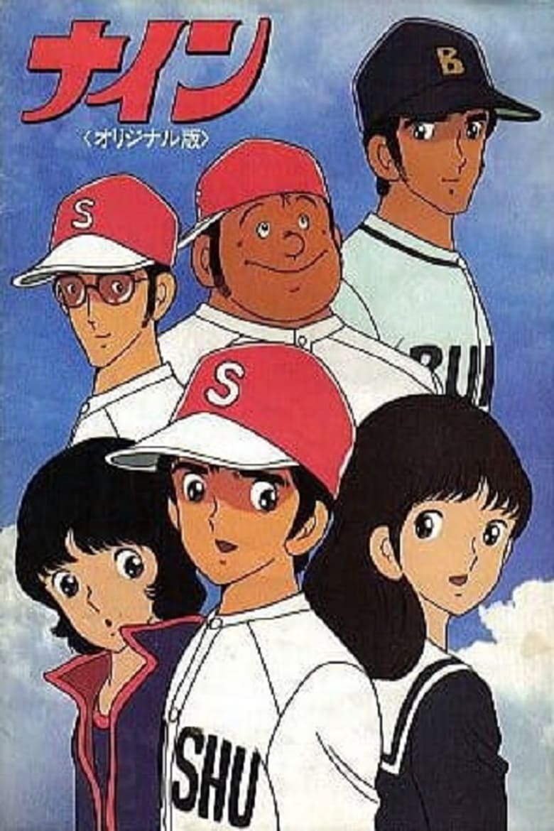 Nine: Original-ban (1983) english subtitle- AnimeXin.info