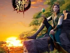 Wangu Shenhua Episode 53
