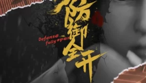 Fangyu Quan Kai Episode 28